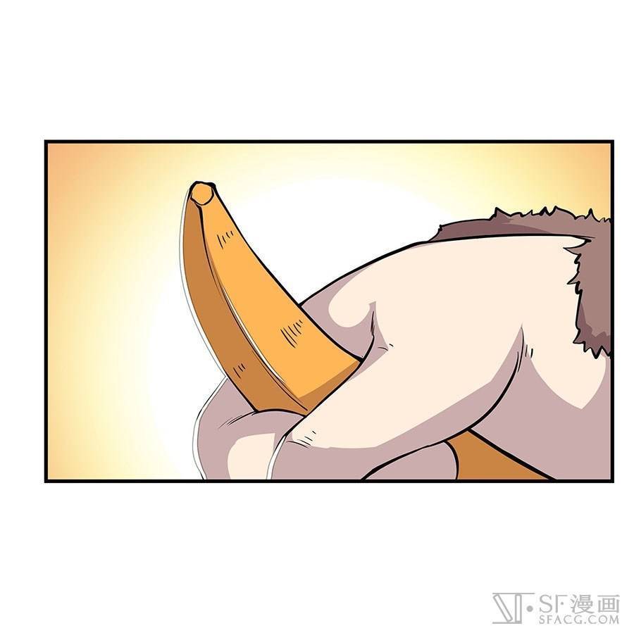 Martial King’s Retired Life Chapter 05 Gambar 79